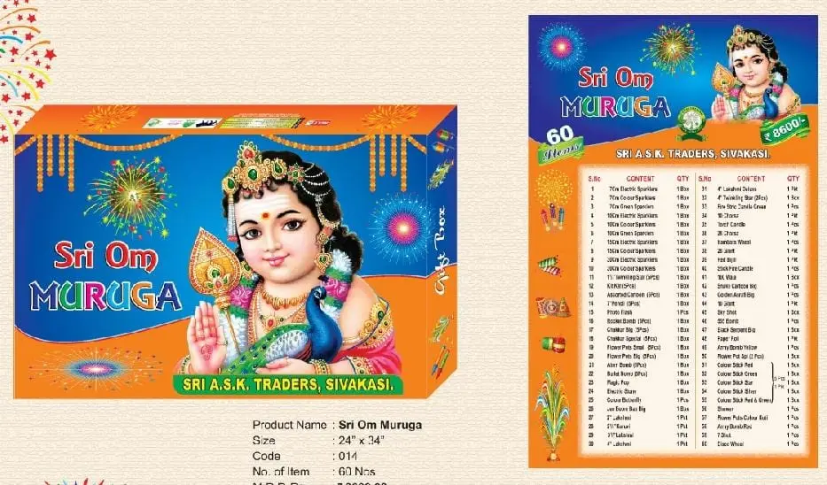 Sri Om Muruga (60 Items)