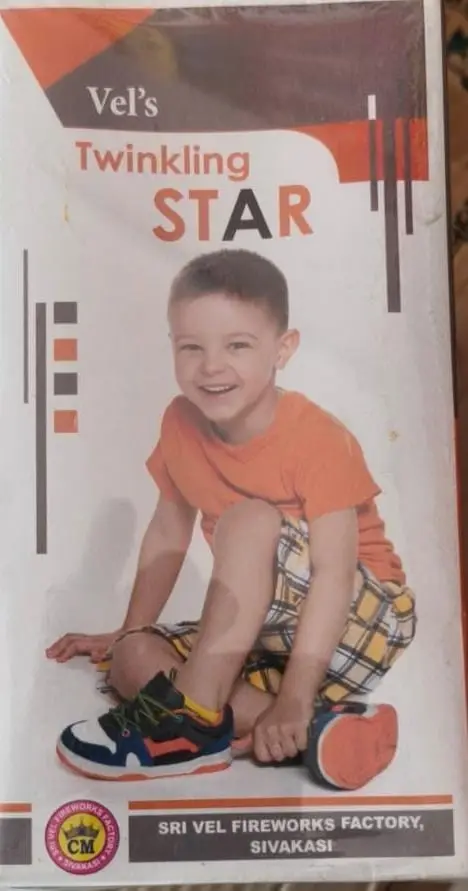 1 1/2 ft Twinkling Star