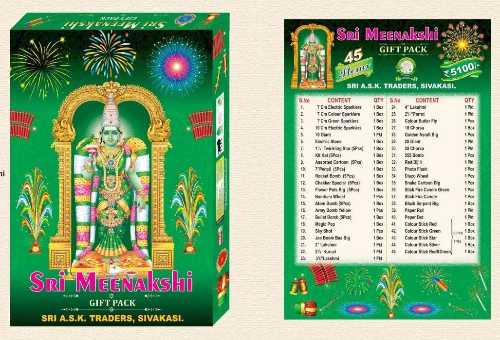 Sri Meenakshi (45 Items)