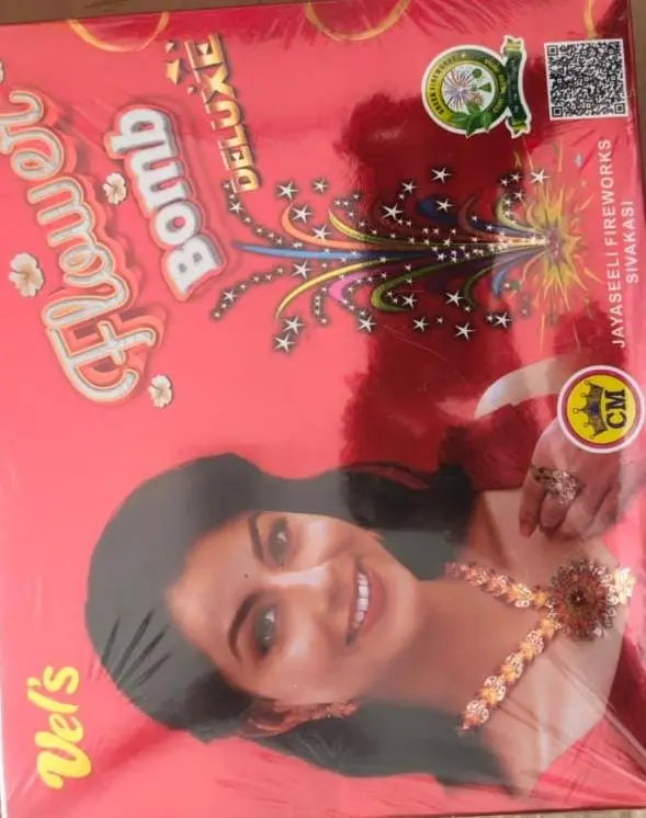 Ganga Jamuna (10 Pcs)